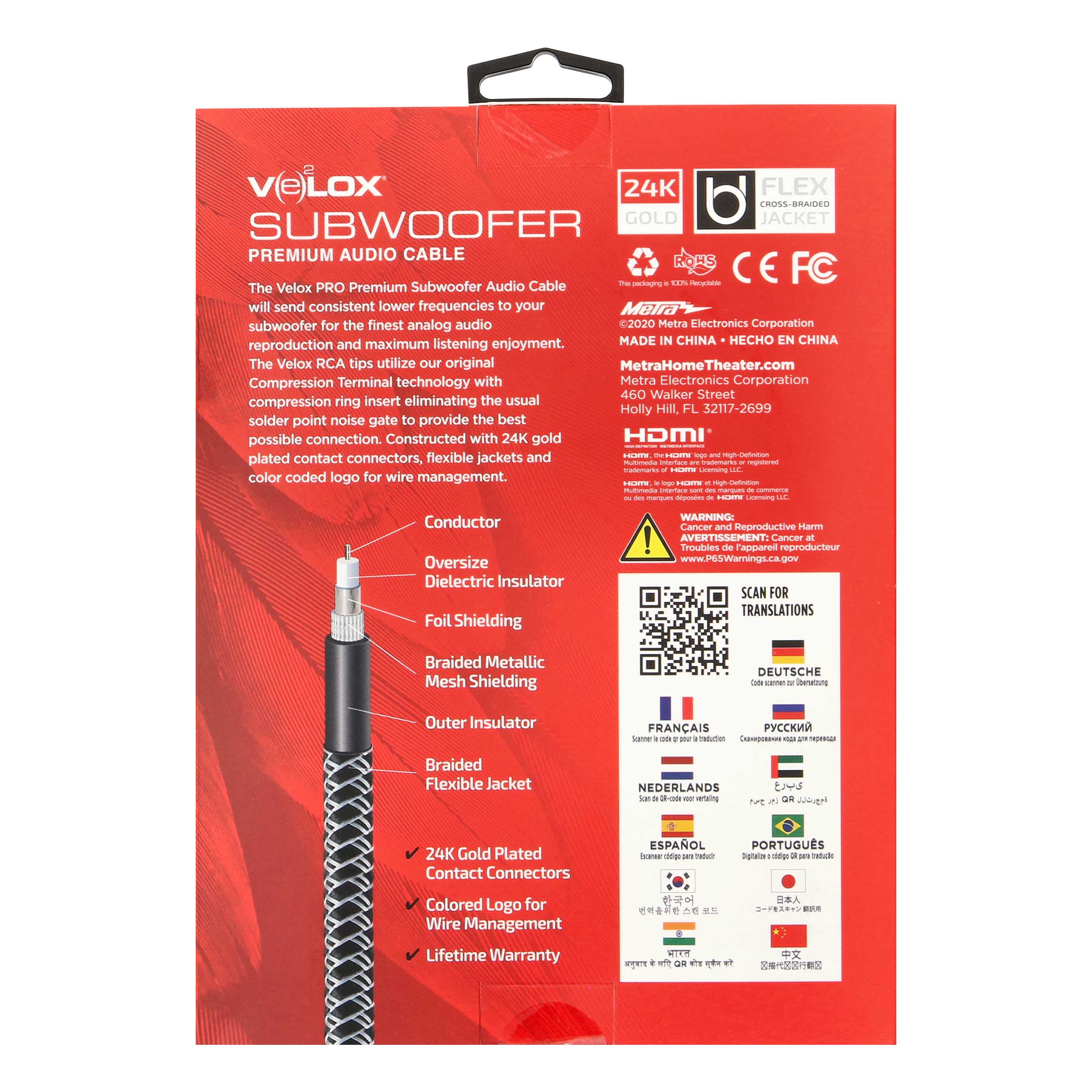 3M PREMIUM SUB WOOFER CABLE