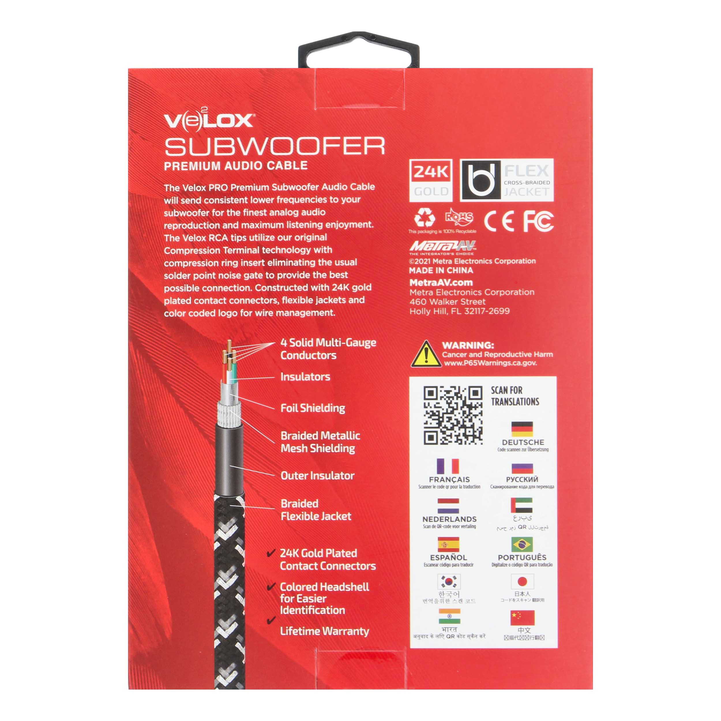 4M PREMIUM SUB WOOFER CABLE