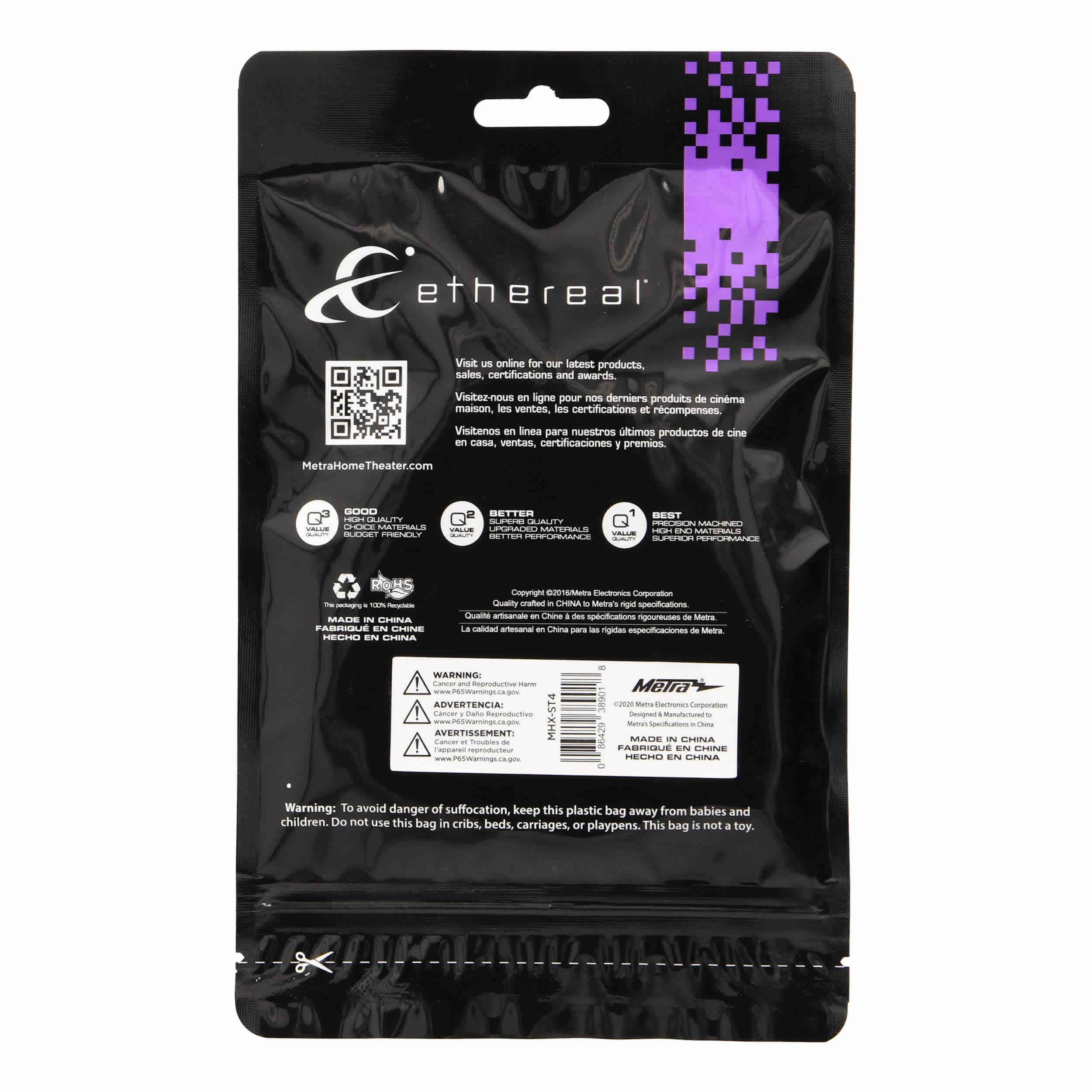 4M SLIM OPTICAL CABLE