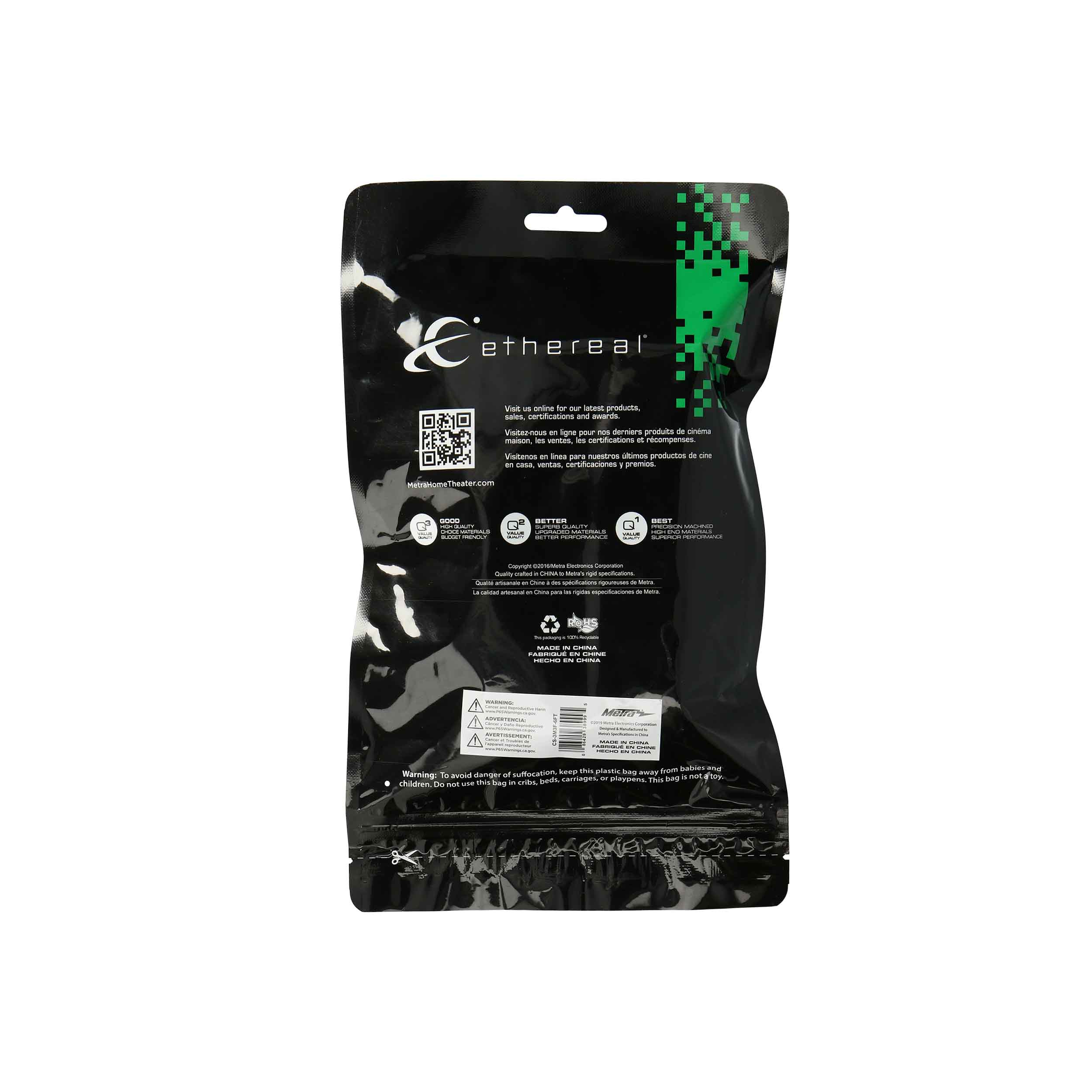 AC EXTENSION CABLE, 18 AWG (6FT)