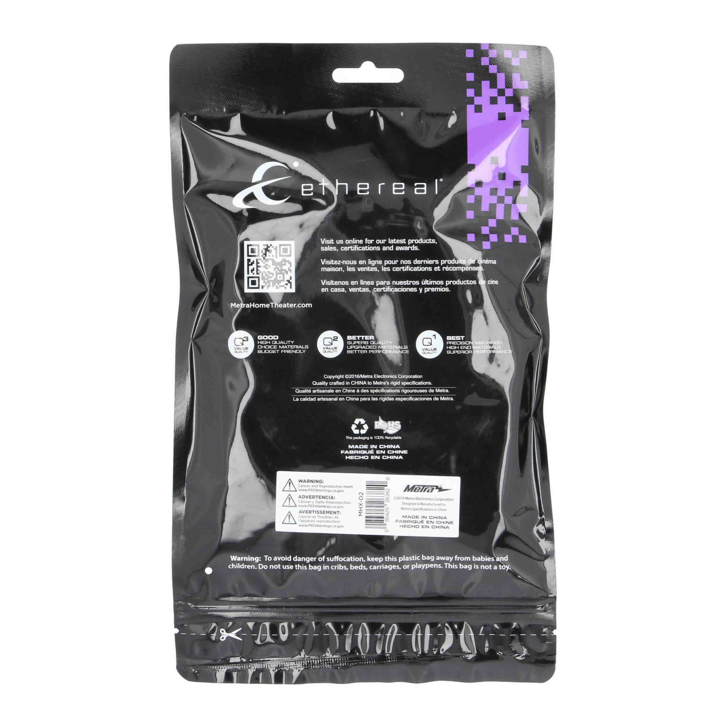 2M DIGITAL COAX CABLE