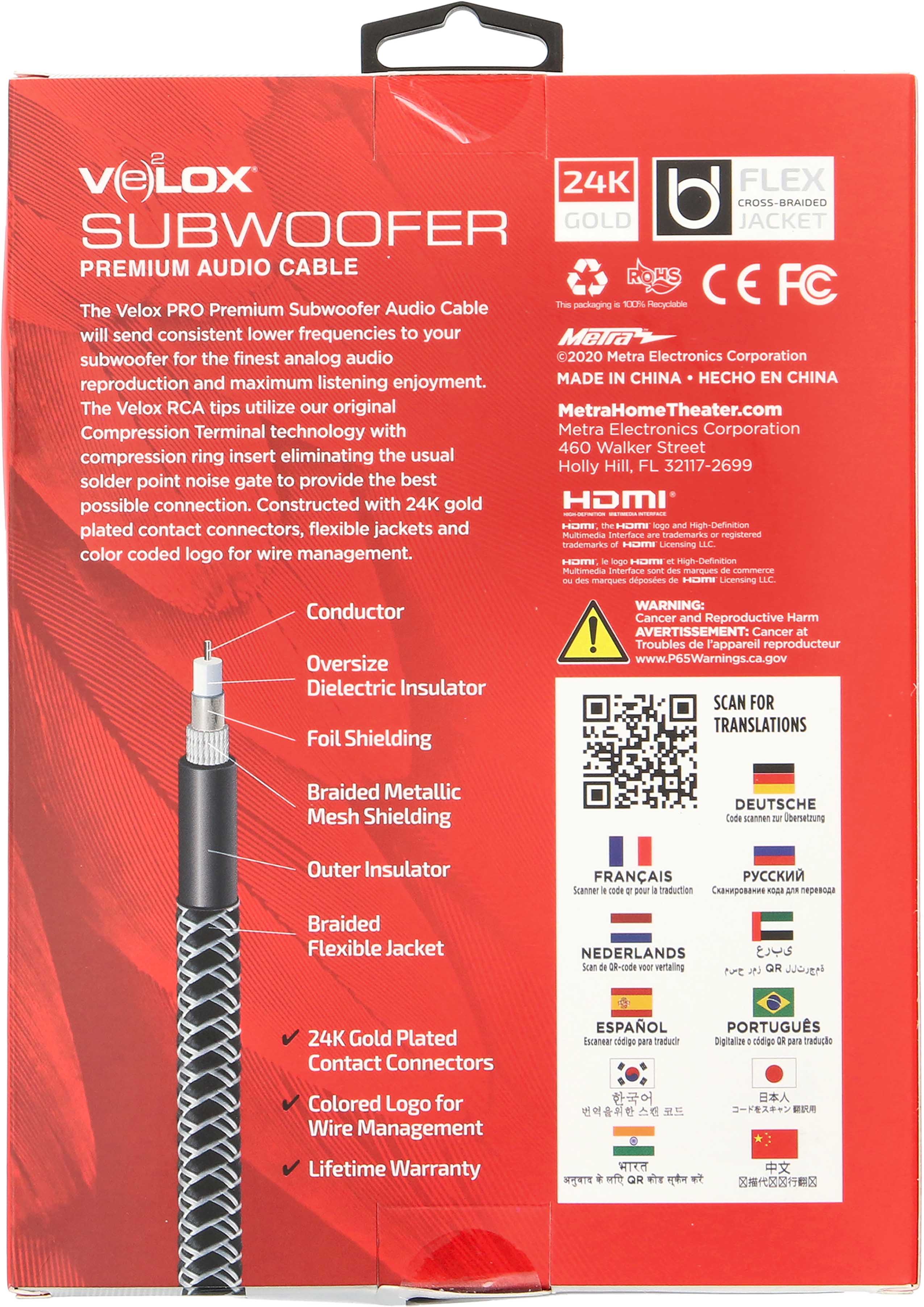 5M PREMIUM SUB WOOFER CABLE
