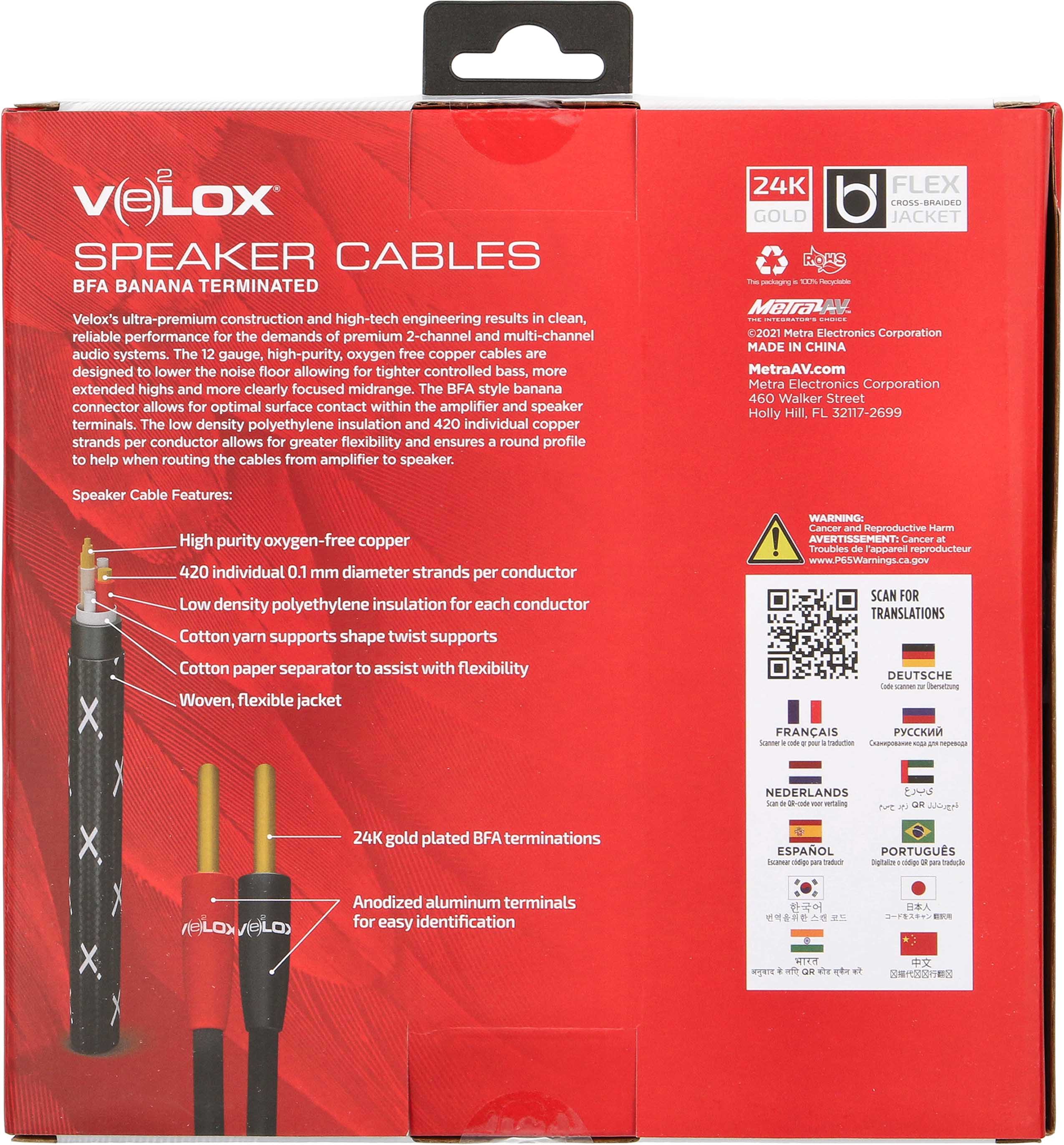 VELOX PREMIUM SPEAKER CABLES 8FT