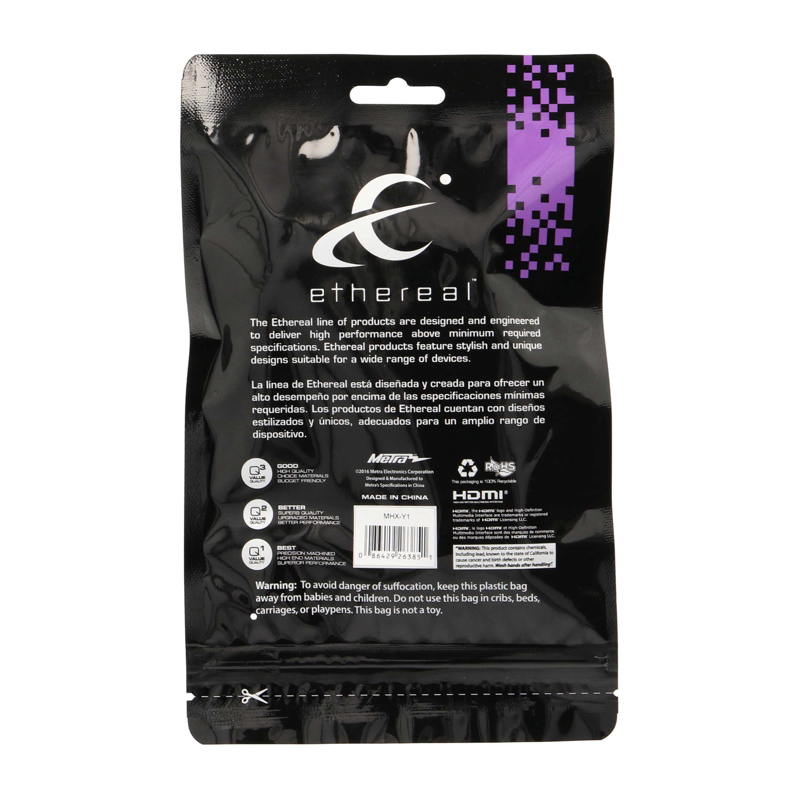 Y CABLE / 1 MALE TO 2 FEMALE