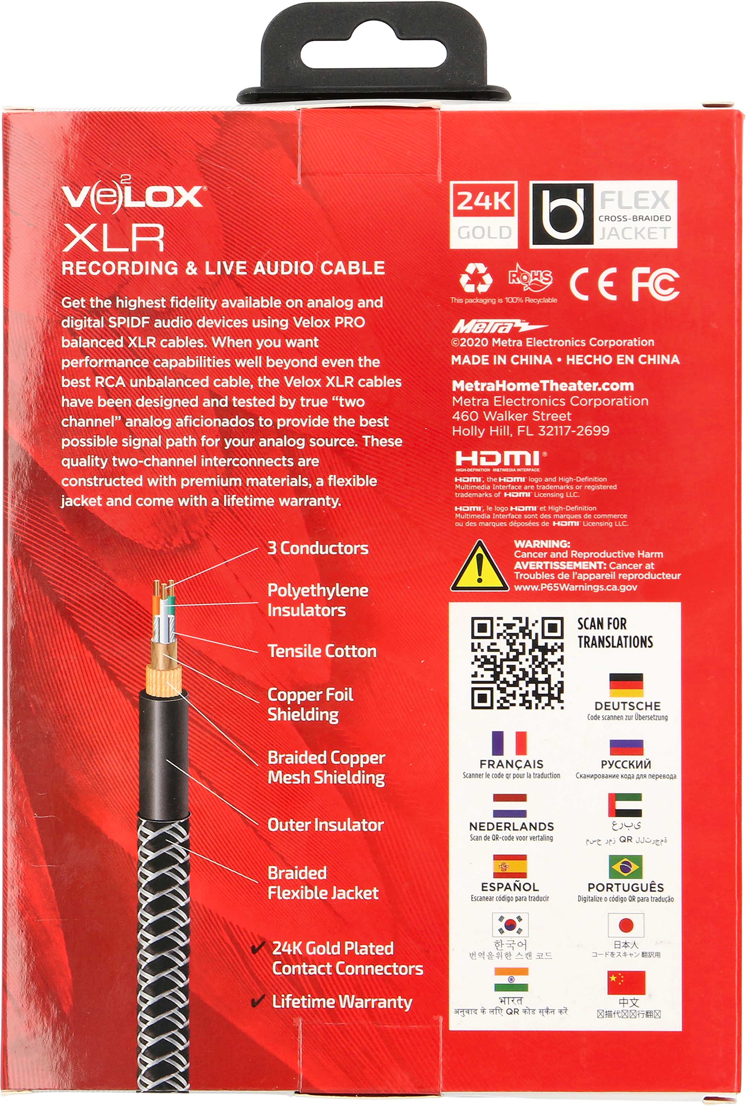 1M BALANCED XLR CABLE
