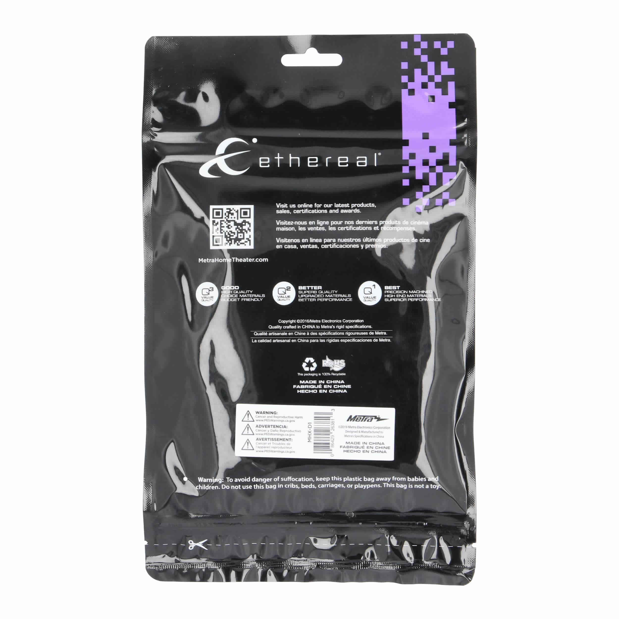 1M DIGITAL COAX CABLE