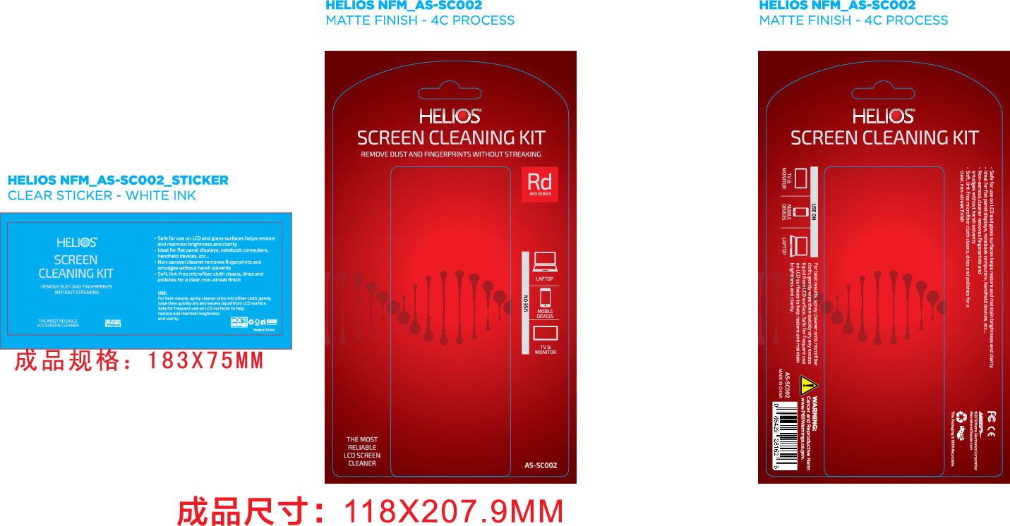 SCREEN CLEANER KIT, 200ML SPRAY BOTTLE & MICROFIBER CLEANING CLOTH