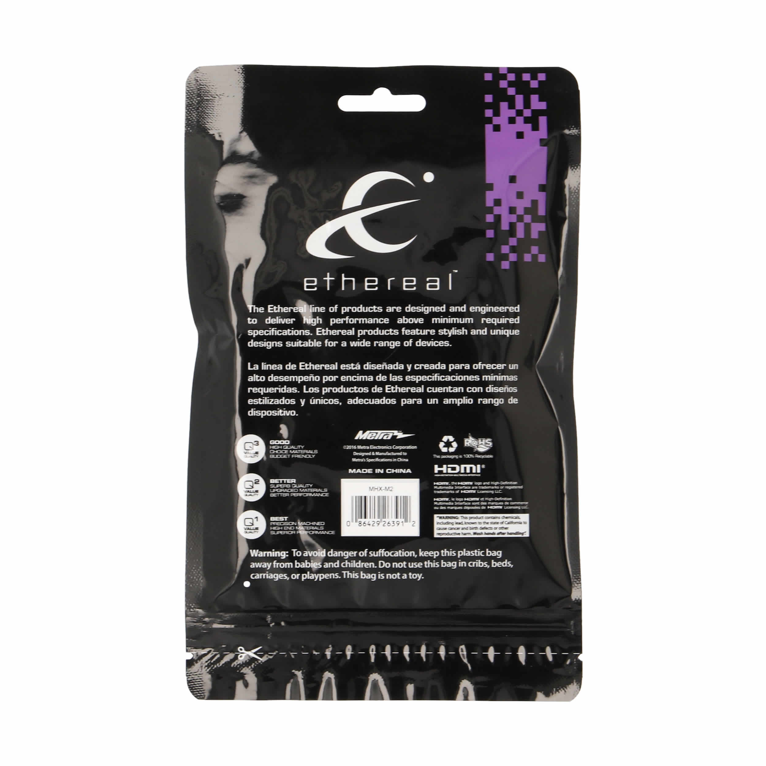 2M 3.5MM TO 3.5MM CABLE