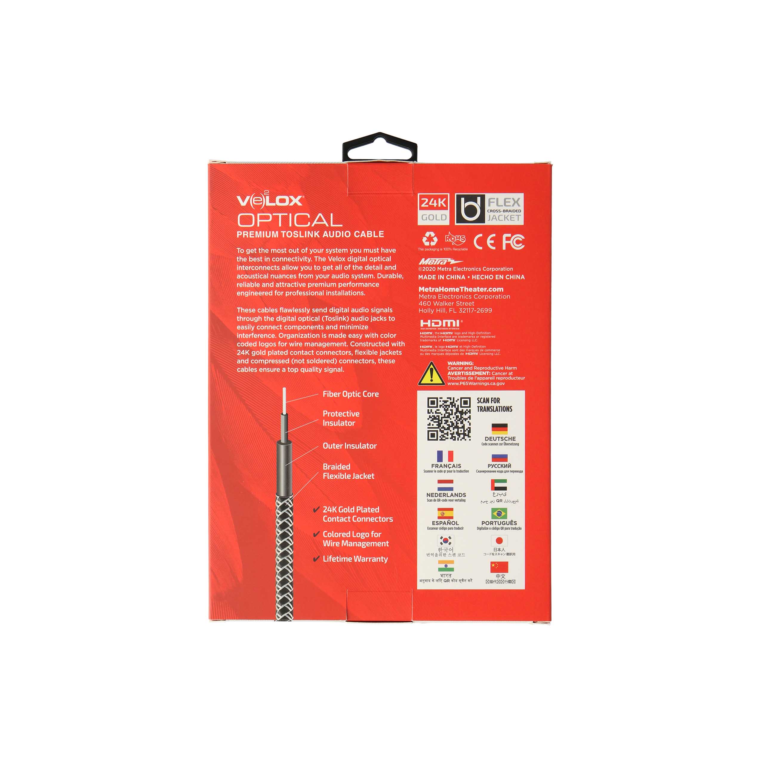 1M PREMIUM TOSLINK CABLE