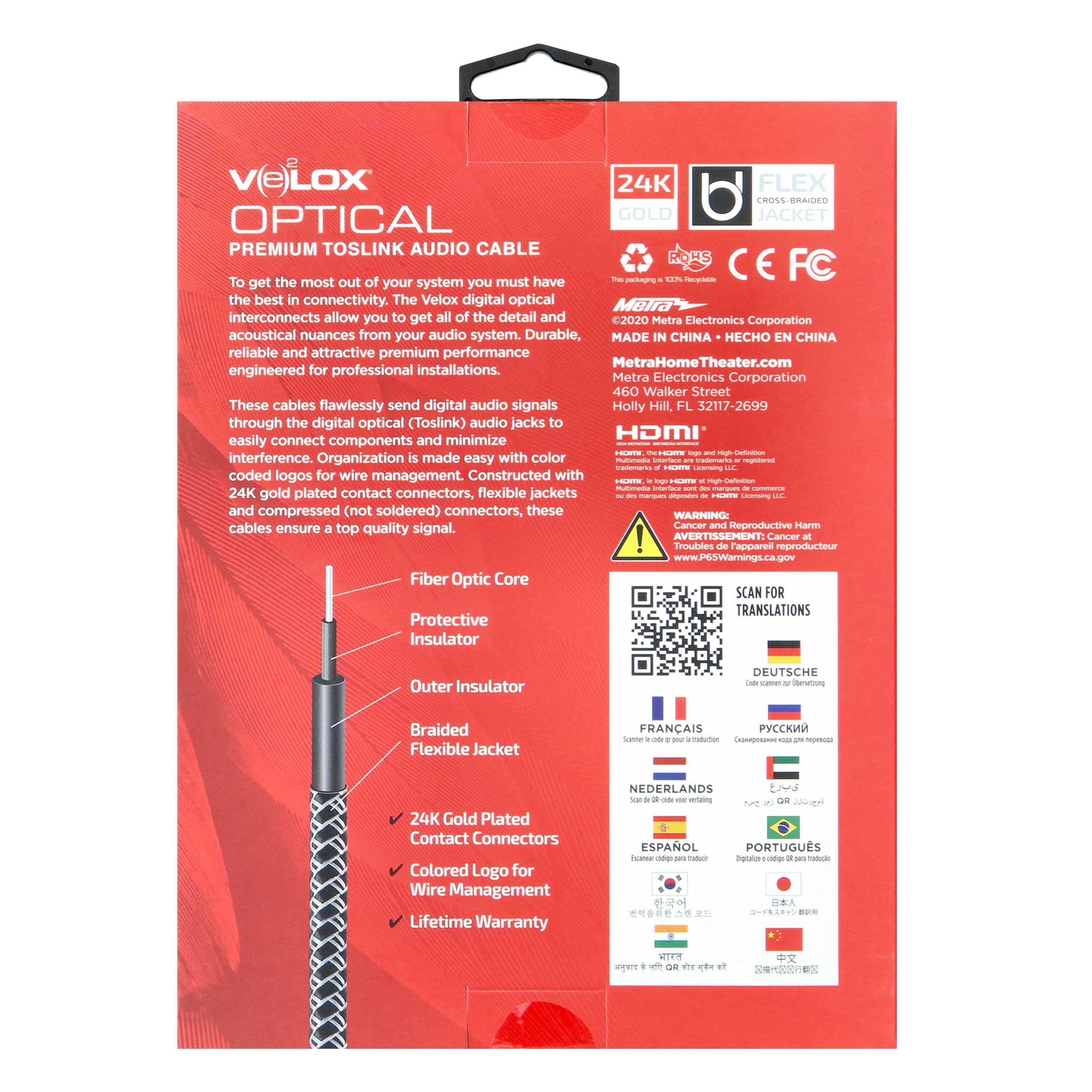 2M PREMIUM TOSLINK CABLE