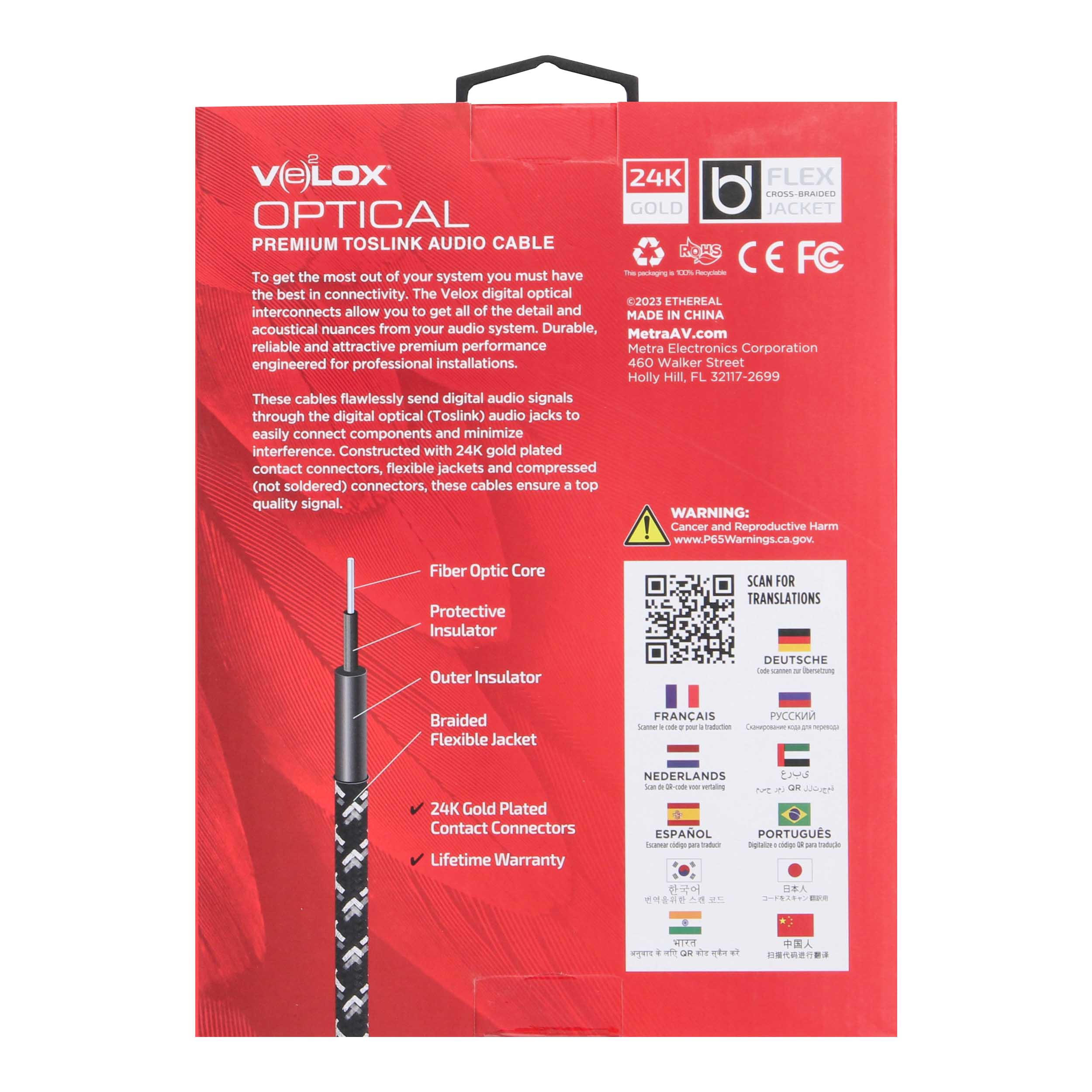 4M PREMIUM TOSLINK CABLE