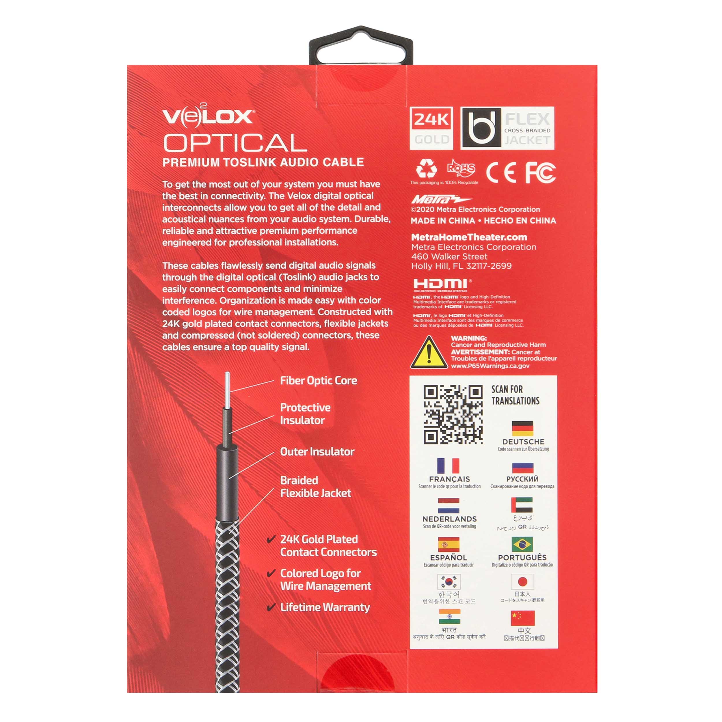 3M PREMIUM TOSLINK CABLE